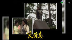 影视原声 - <俠客行>片头曲