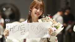 GFriend,艺琳(GFriend) - The Show下班