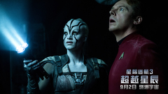 Zachary Quinto,Chris Pine - 电影<星际迷航3:超越星辰>