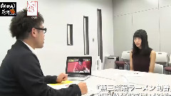 AKB48,NGT48 - らあめん花月嵐xNGT48 