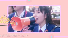 易烊千玺 - 靠近一点点