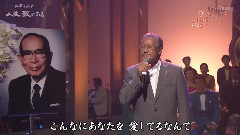 吉几三 - 再会