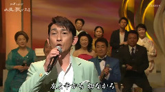 日本群星 - 異国の丘