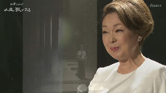 由纪さおり - あなたと共に生きてゆく