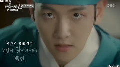 边伯贤(EXO) - 刀剑如梦