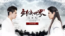 吴亦凡 - 9月8日吴亦凡片场呆萌可爱 原来你是这样的小爷