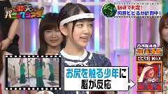 AKB48,乃木坂46 - 仰天パニックシアター