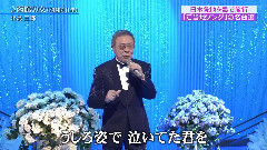 函馆の女