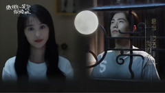 郑爽,杨洋 - 微微一笑很倾城