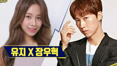 BESTie - JTBC Girl Spirit BESTie 郑有智 Cut