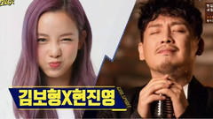 SPICA - JTBC Girl Spirit SPICA 金保亨 Cut