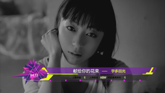 日本群星,音悦V榜 - 2016年音悦V榜第36期 - 日本篇