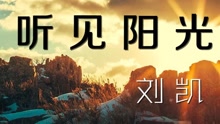 - 20160913期