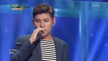 韩东根 - Amazing You - KBS音乐银行 现场版 16/09/09