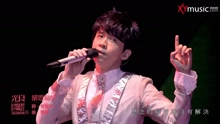 光良 - 胡思乱想 回忆里的疯狂巡回演唱会Live版