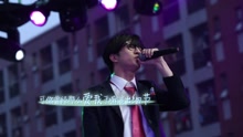 薛之谦 - 演员 《我去上学啦2》音乐会现场