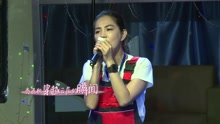 Ella - 情书 《我去上学啦2》音乐会现场
