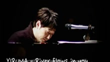 River Flows in You