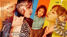  - Pink Revolution Rolling Teaser