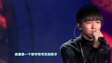 王俊凯 - 囚鸟 王俊凯17岁生日会现场
