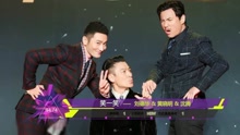  - 2016年音悦V榜第38期 - 港台篇