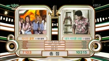 任昌丁 - 任昌丁 一位受赏 - KBS音乐银行 现场版 16/09/23
