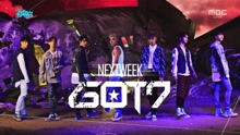 GOT7 - GOT7 回归预告 - MBC音乐中心 现场版 16/09/24