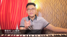  - 流行演唱十大迷思答疑(9)- VBS声音平衡