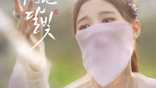  - 想念 想念你-Beige 预告