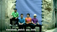 咻比嘟哗 - She's A Wild Thing