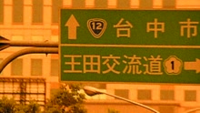脱拉库 - 大太阳