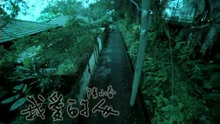 陈小春 - 我爱的人