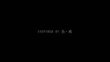 王力宏 - 落叶归根