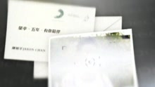 陈柏宇 - 感谢