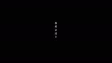 小尘埃 - 我爱京达卡
