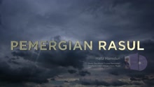 Hafiz Hamidun - Pemergian Rasul (Lyric Video)