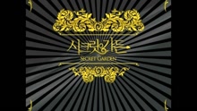 Sung Kwon Choi - Love potion (BGM)