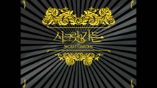 崔成旭 - Main title (BGM)