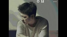 I Love You (Pseudo Video)