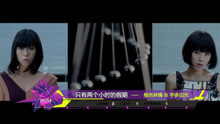  - 2016年音悦V榜第39期 - 日本篇