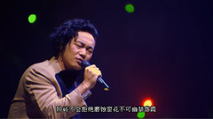 陈奕迅 - 喜帖街