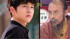 金秀贤,宋仲基 - 人生兵法神医韩秀 冠相对决