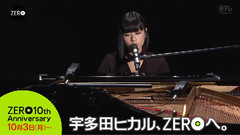 宇多田光 - 新专辑 Fantôme 发行新闻报道 NEWS ZERO 10周年纪念特别节目预告 16/09/28