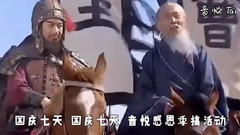 群星 - 【鬼畜向】音悦台感恩季搞活动了