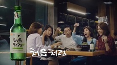 秀智(miss A) - 乐天酒类 初饮初乐 CF -朋友篇 30s