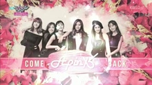 Apink - Only One - KBS音乐银行 现场版 16/09/30