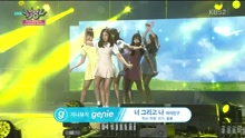 GFriend - NAVILLERA - KBS音乐银行 现场版 16/09/30