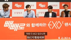 EXO,都暻秀(EXO),边伯贤(EXO),SUHO(EXO),KAI(EXO) - 采访