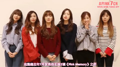 Apink,朴初珑(Apink),吴夏荣(Apink),尹普美(Apink),金南珠(Apink) - Naver 3rd Album宣传影像