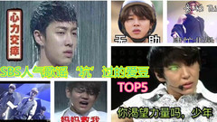 BigBang,BEAST,Infinite,VIXX,防弹少年团 - SBS人气歌谣‘坑’过的爱豆TOP5